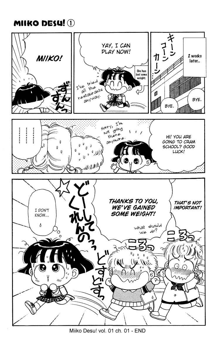 Page 21 Chapter 1 Miiko Desu!