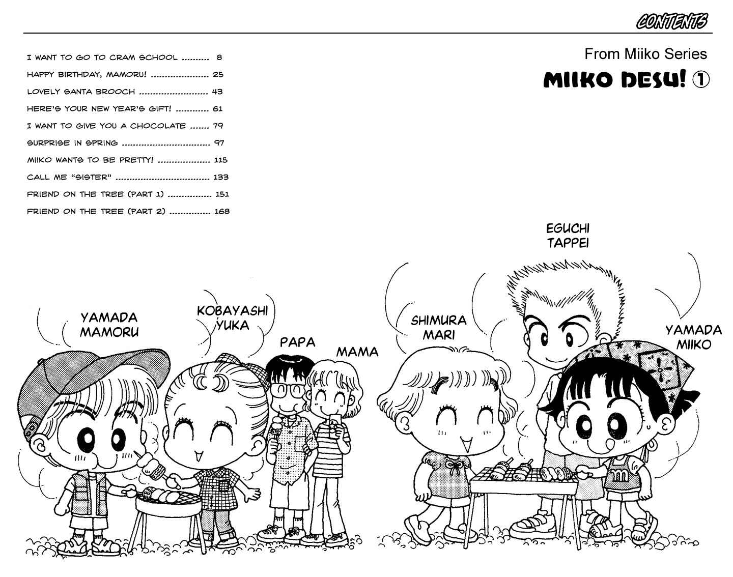 Page 5 Chapter 1 Miiko Desu!