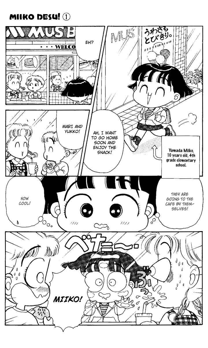 Page 7 Chapter 1 Miiko Desu!