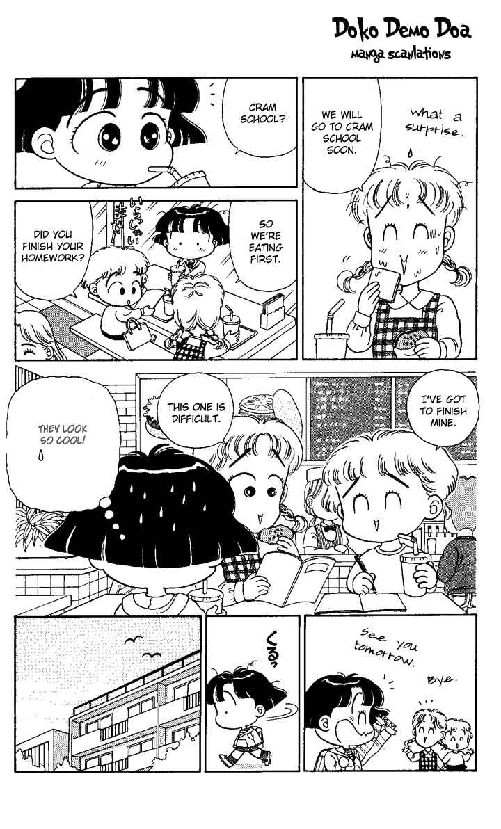 Page 8 Chapter 1 Miiko Desu!