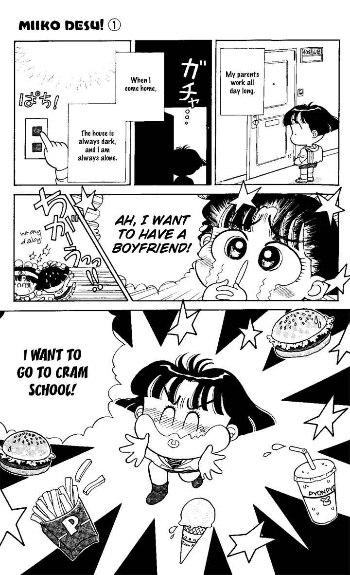 Page 9 Chapter 1 Miiko Desu!