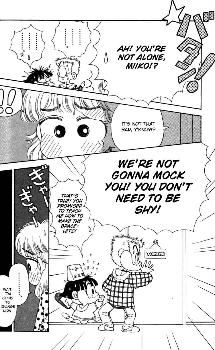 Page 12 Chapter 34 Miiko Desu!