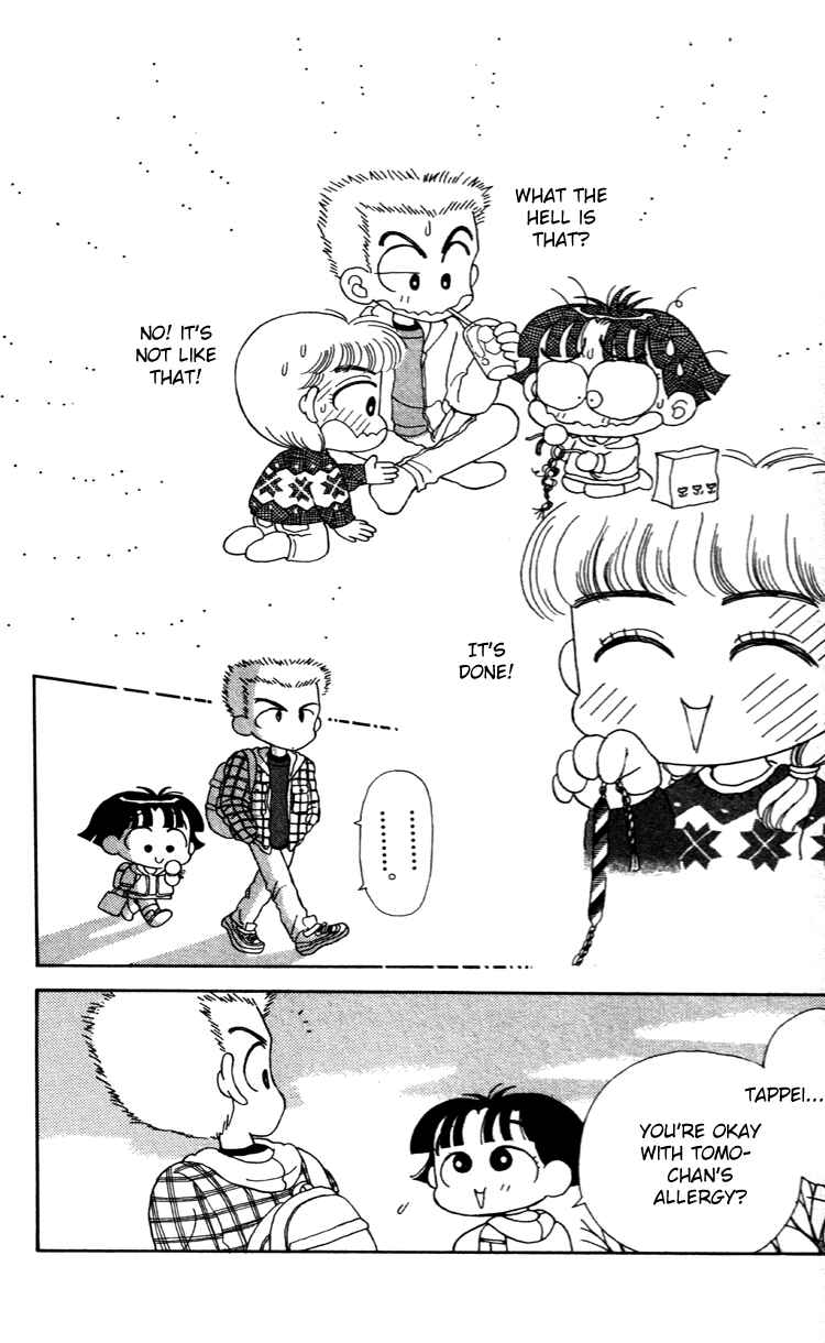 Page 15 Chapter 34 Miiko Desu!