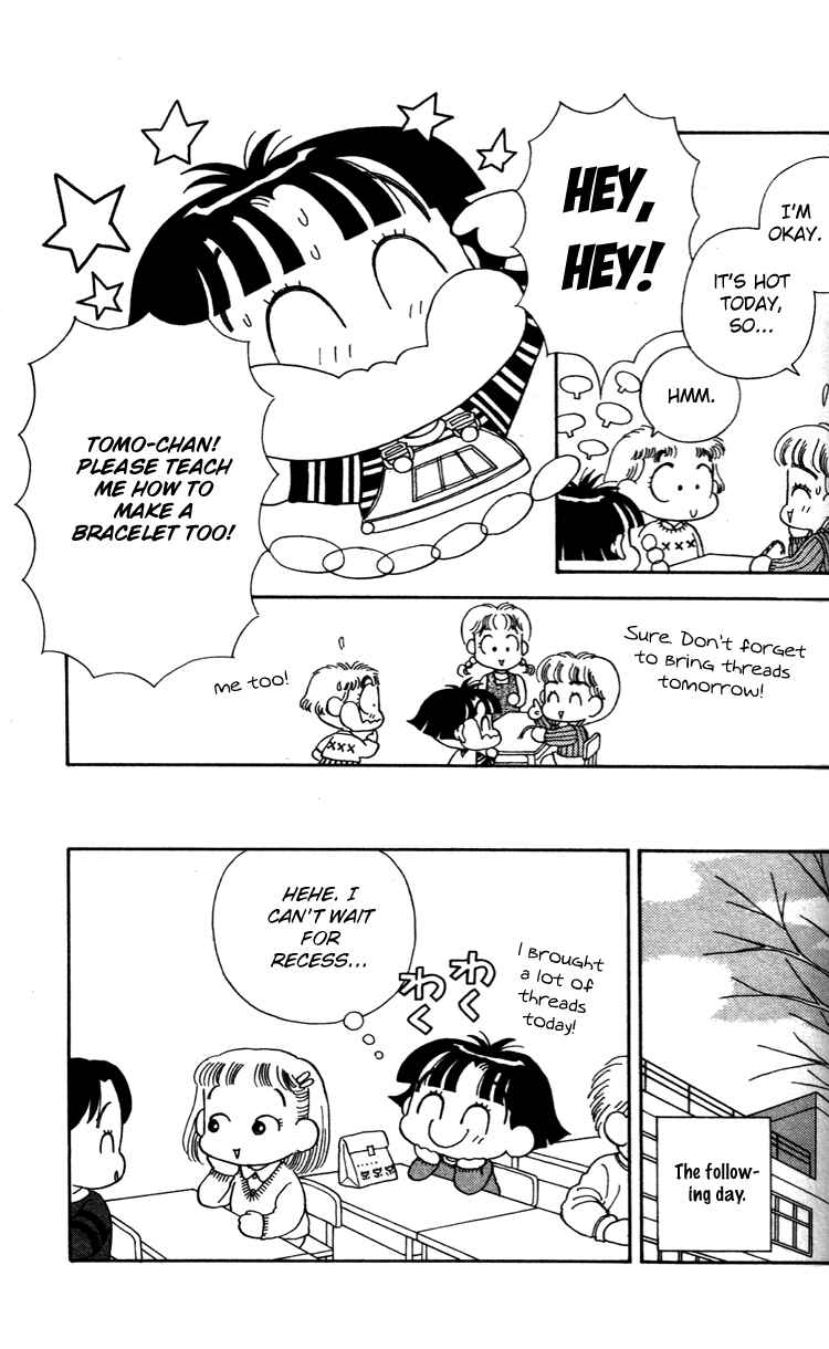 Page 3 Chapter 34 Miiko Desu!