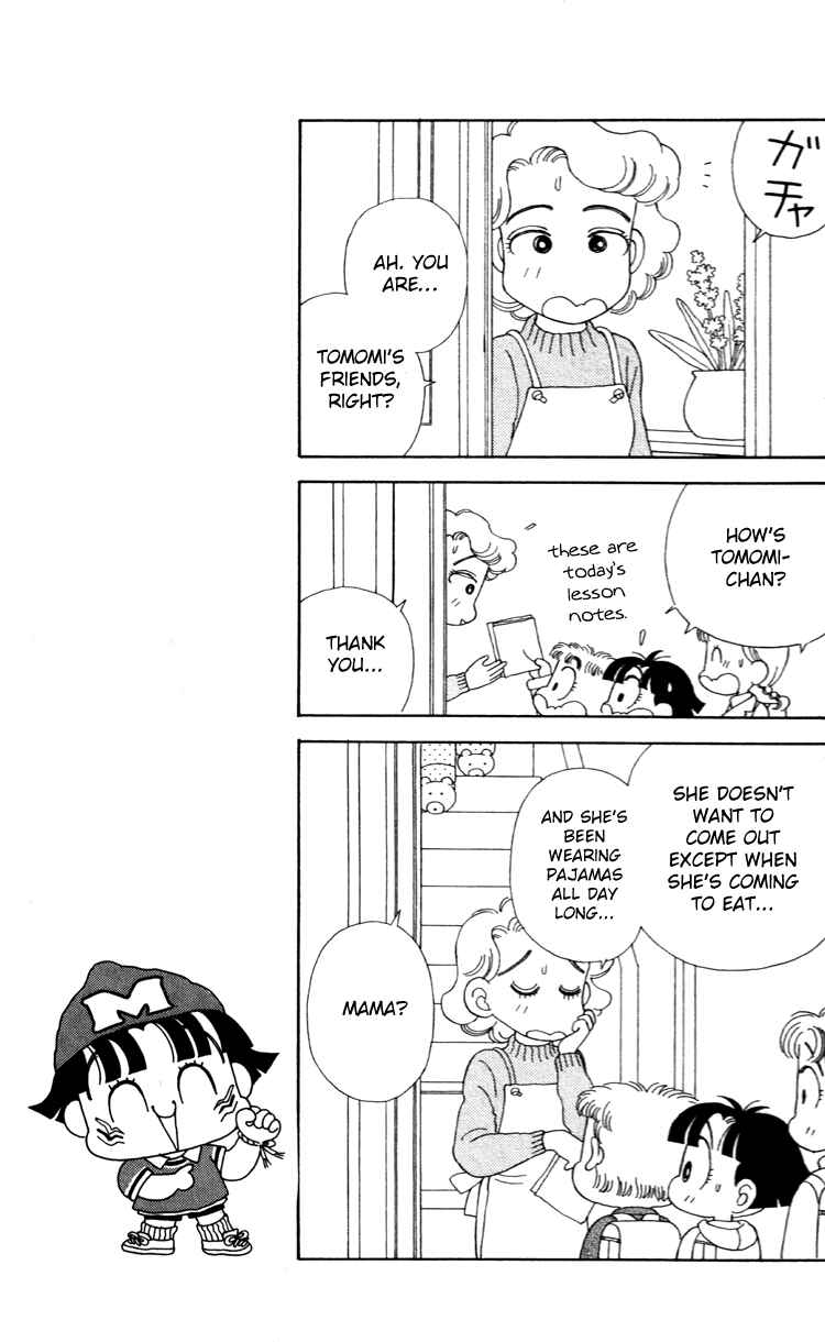 Page 5 Chapter 34 Miiko Desu!