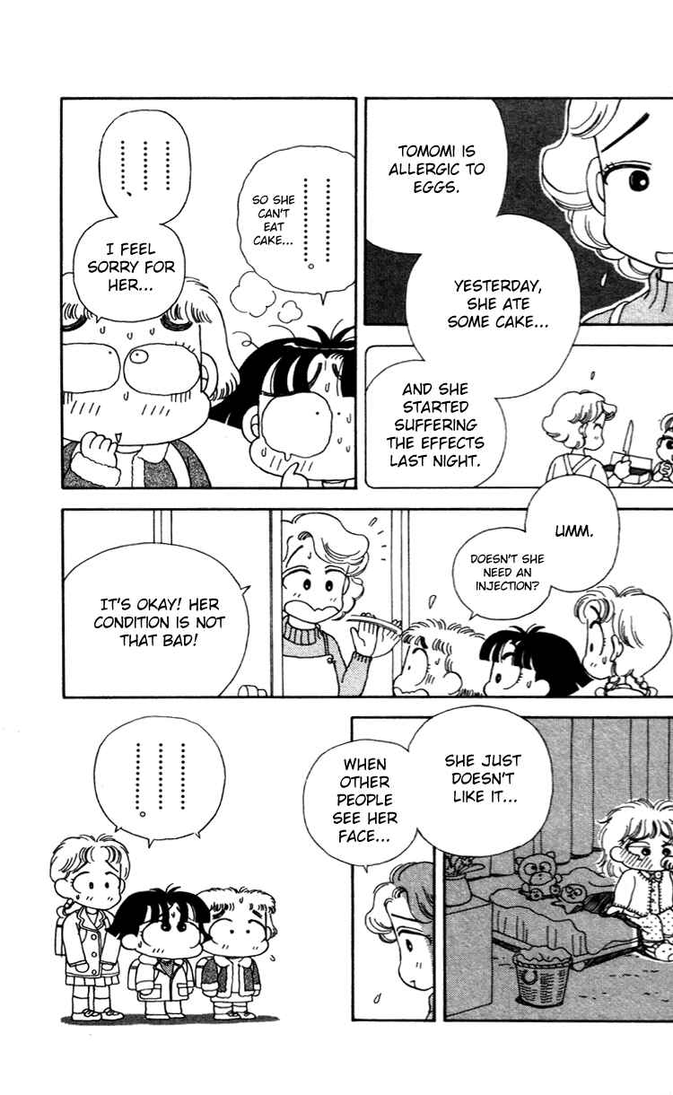 Page 7 Chapter 34 Miiko Desu!