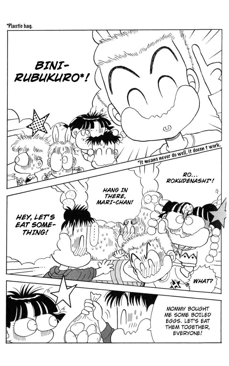 Page 14 Chapter 20 Miiko Desu!