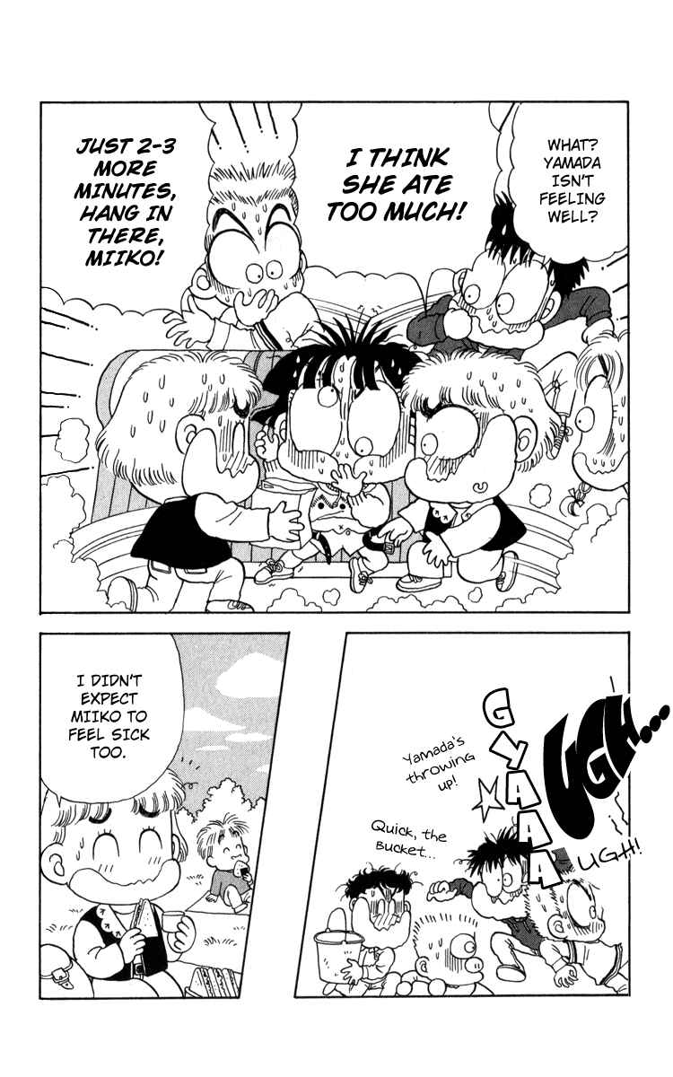 Page 17 Chapter 20 Miiko Desu!