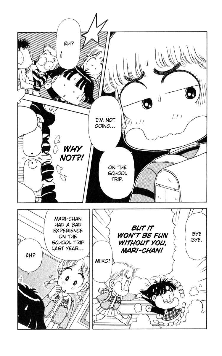 Page 5 Chapter 20 Miiko Desu!