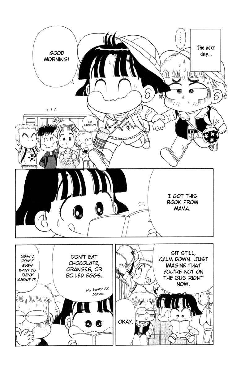 Page 9 Chapter 20 Miiko Desu!