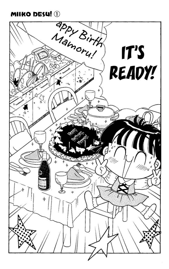 Page 11 Chapter 2 Miiko Desu!