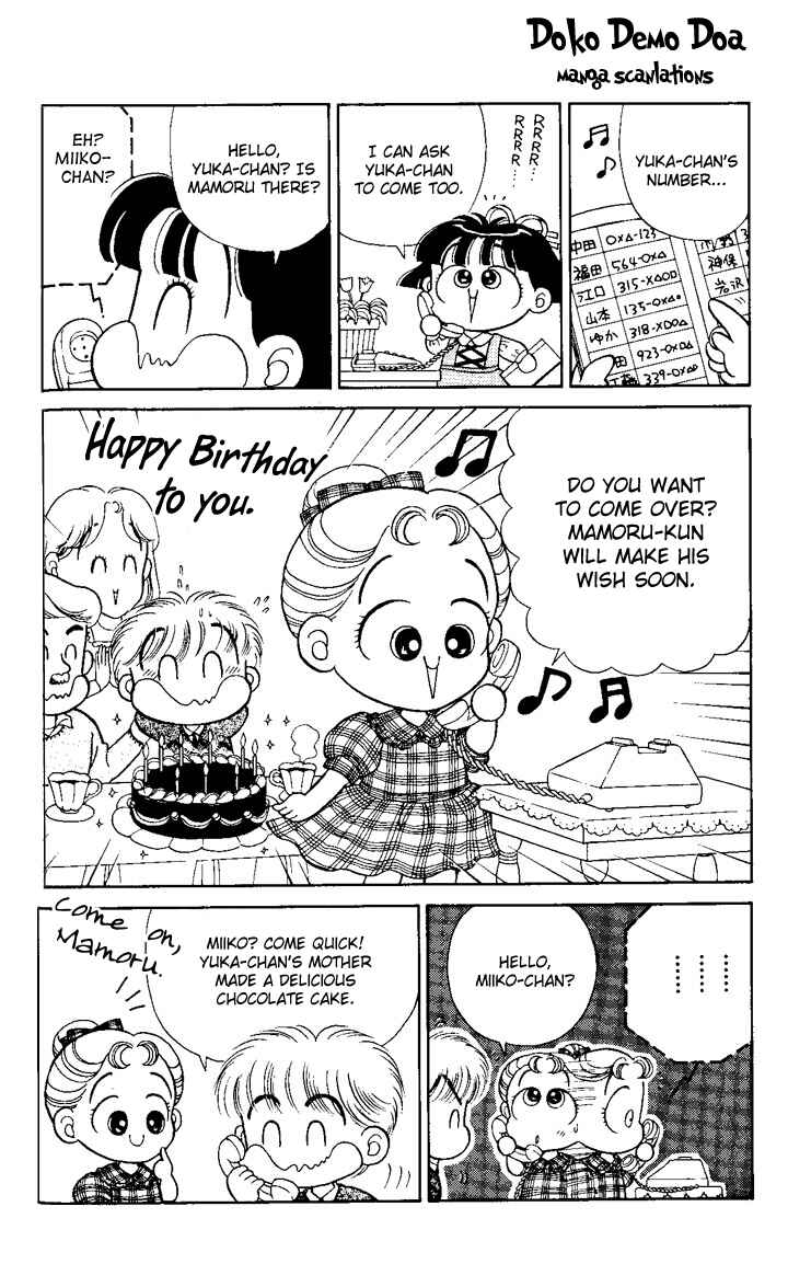 Page 12 Chapter 2 Miiko Desu!