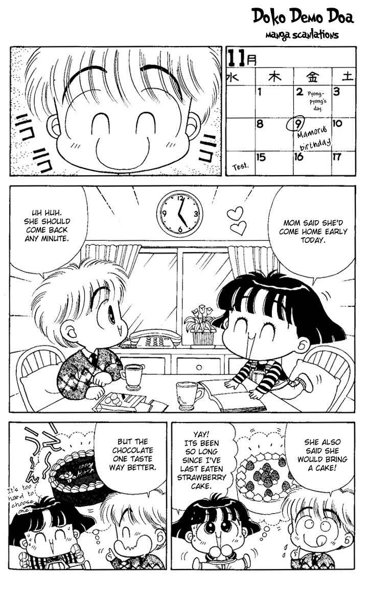 Page 2 Chapter 2 Miiko Desu!