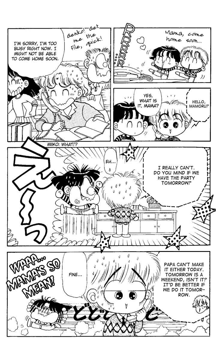 Page 3 Chapter 2 Miiko Desu!