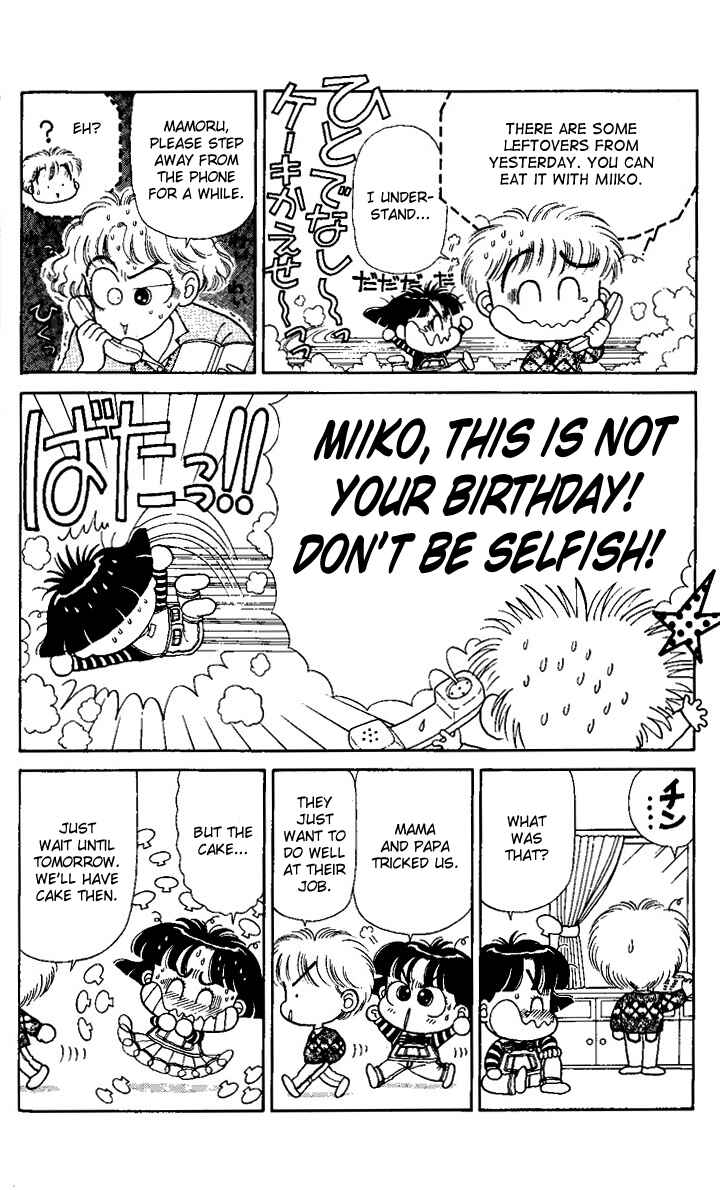 Page 4 Chapter 2 Miiko Desu!