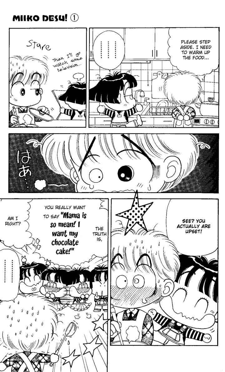 Page 5 Chapter 2 Miiko Desu!
