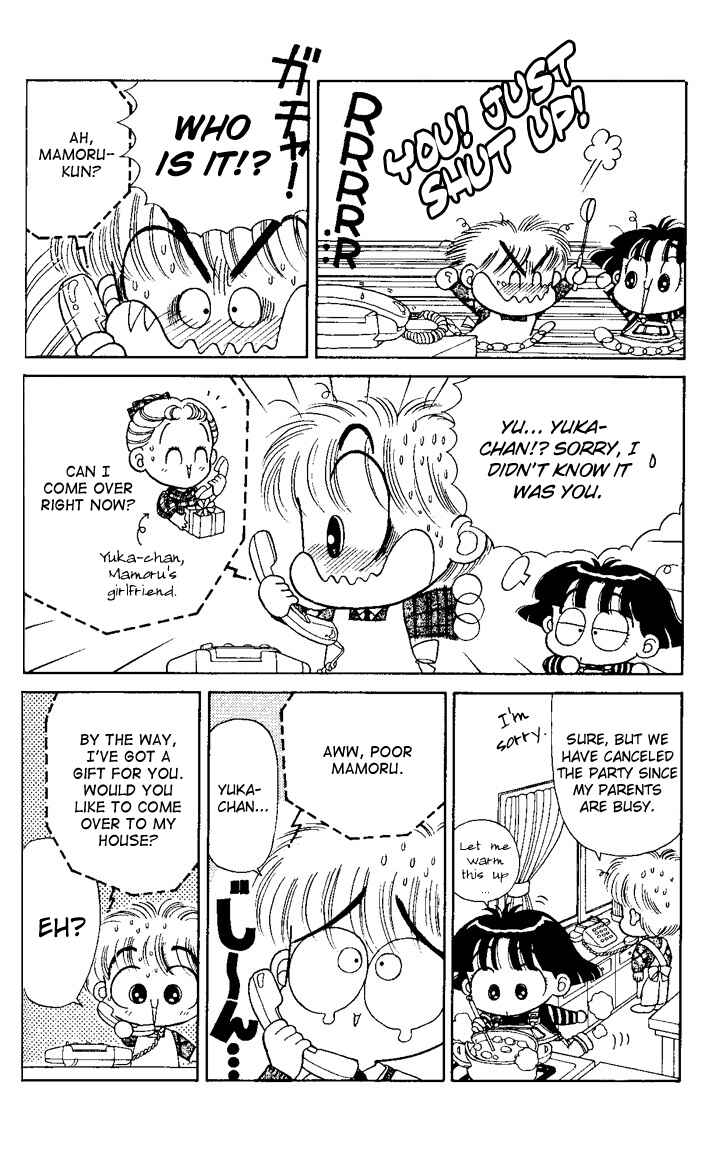 Page 6 Chapter 2 Miiko Desu!