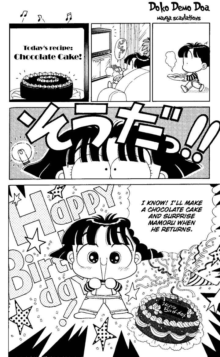 Page 8 Chapter 2 Miiko Desu!