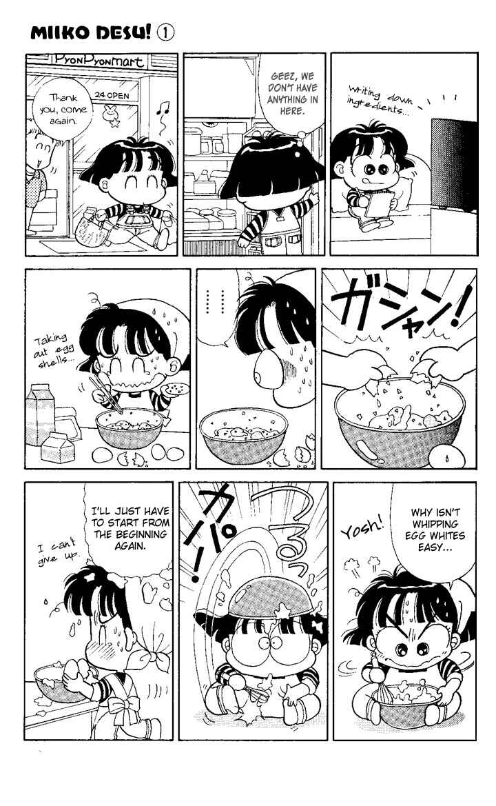 Page 9 Chapter 2 Miiko Desu!