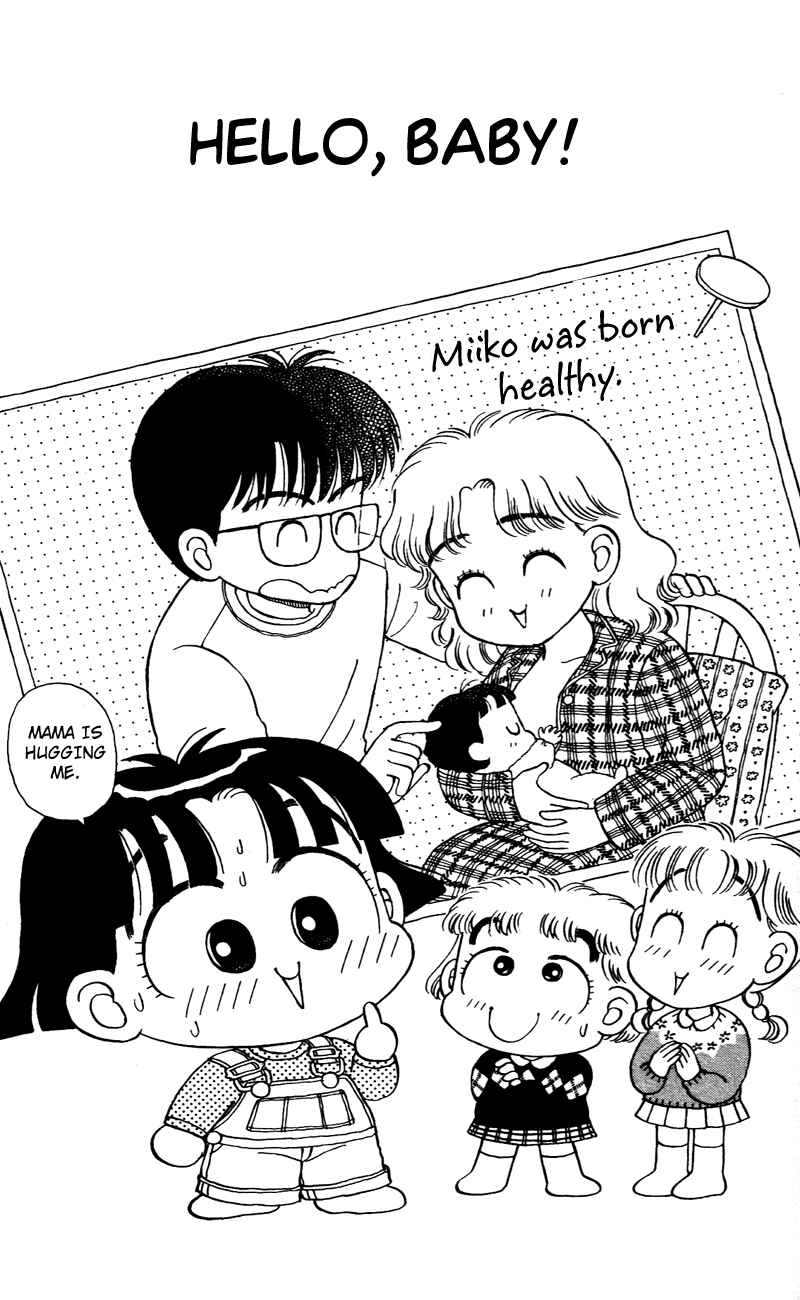 Page 1 Chapter 25 Miiko Desu!