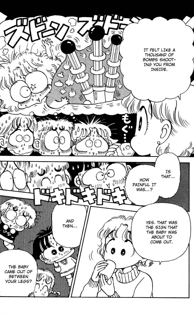 Page 12 Chapter 25 Miiko Desu!