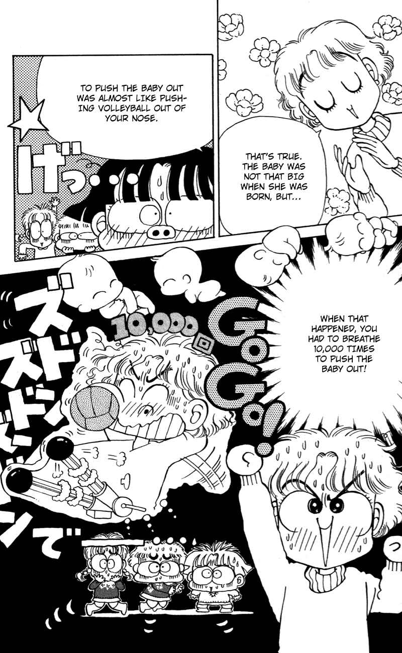 Page 13 Chapter 25 Miiko Desu!
