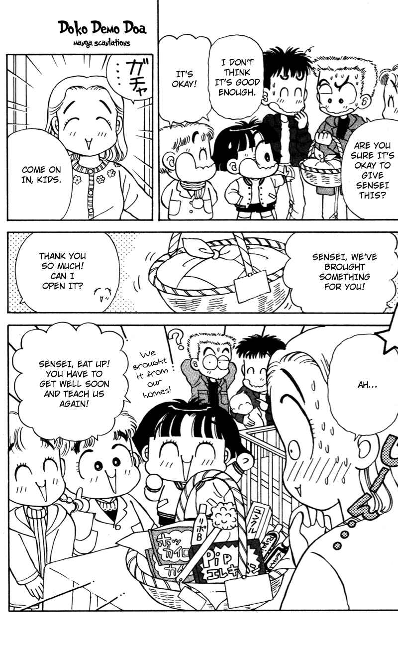 Page 17 Chapter 25 Miiko Desu!