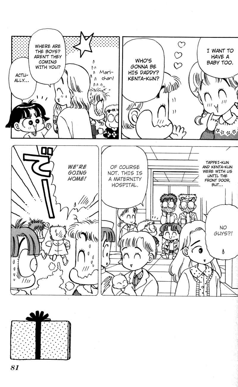 Page 3 Chapter 25 Miiko Desu!