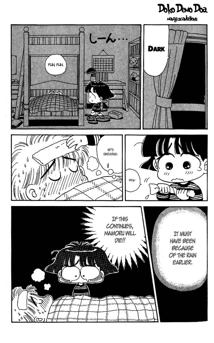 Page 13 Chapter 8 Miiko Desu!