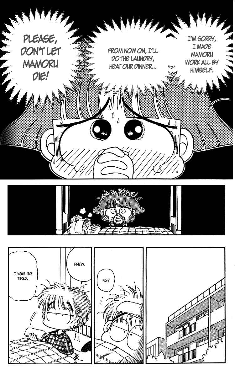 Page 14 Chapter 8 Miiko Desu!