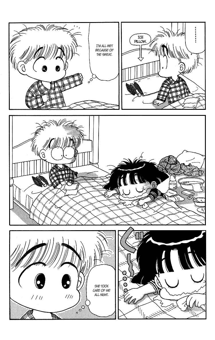 Page 15 Chapter 8 Miiko Desu!