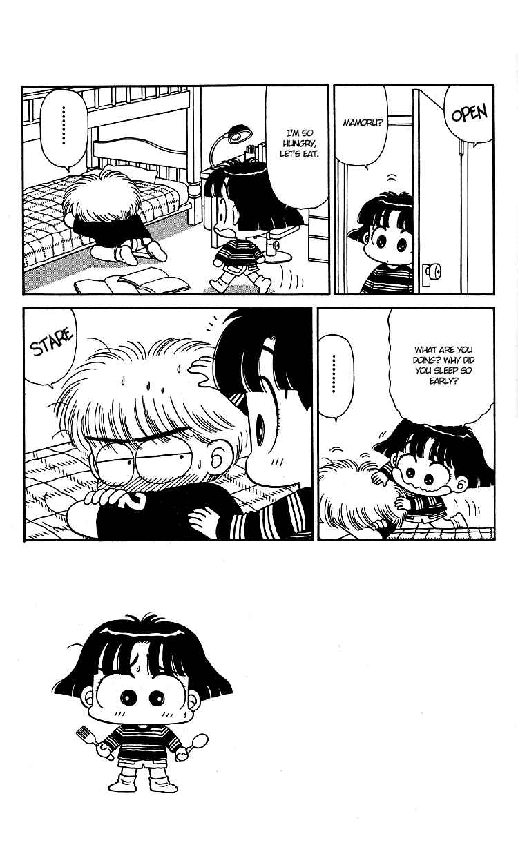 Page 7 Chapter 8 Miiko Desu!