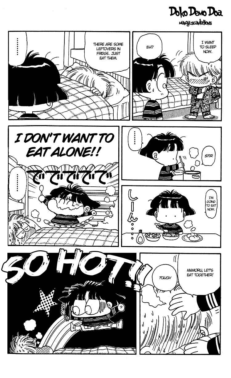 Page 8 Chapter 8 Miiko Desu!