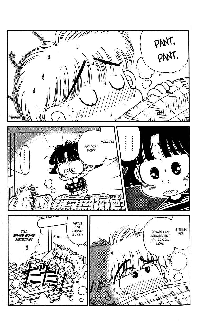 Page 9 Chapter 8 Miiko Desu!