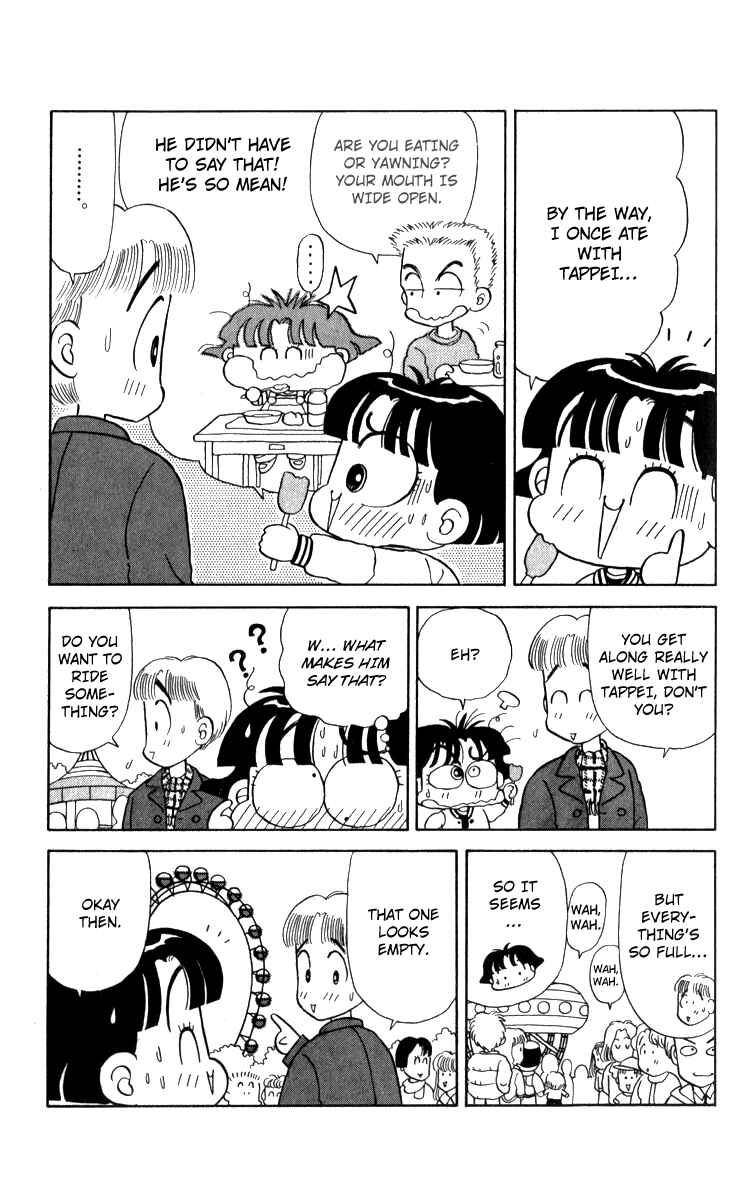 Page 10 Chapter 14 Miiko Desu!