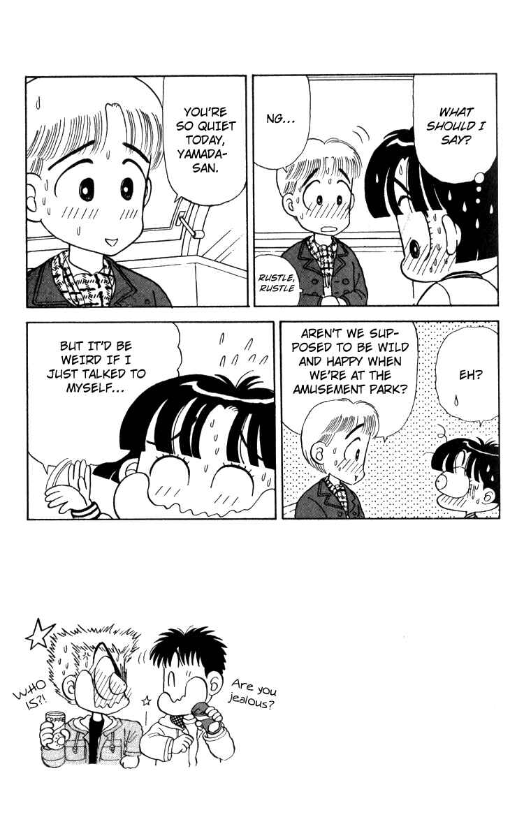Page 12 Chapter 14 Miiko Desu!