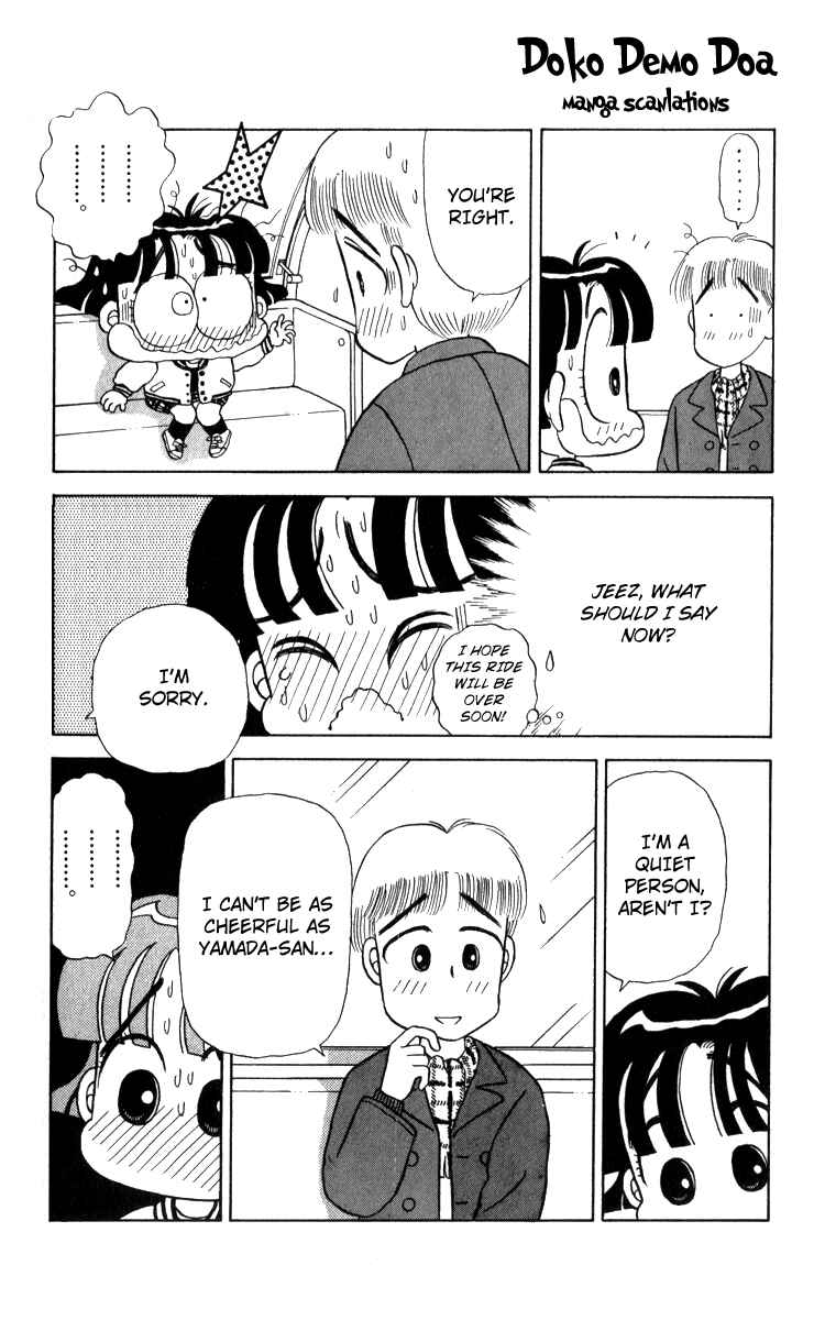Page 13 Chapter 14 Miiko Desu!