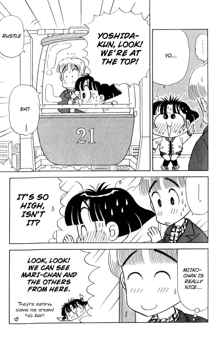 Page 14 Chapter 14 Miiko Desu!