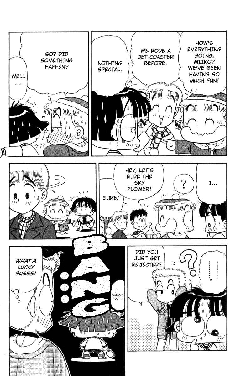 Page 16 Chapter 14 Miiko Desu!