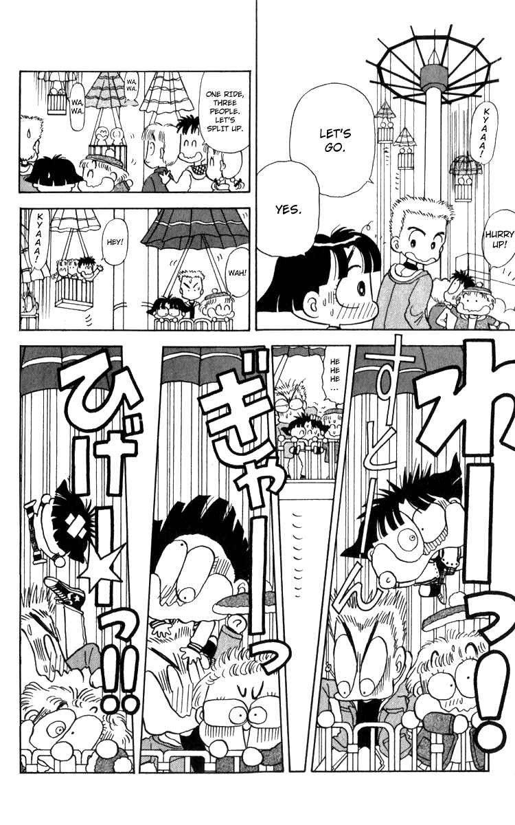 Page 17 Chapter 14 Miiko Desu!