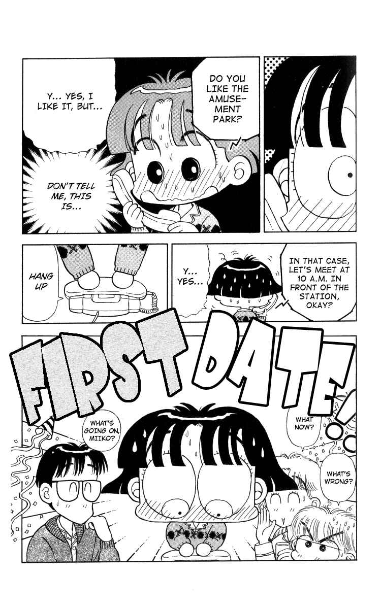 Page 4 Chapter 14 Miiko Desu!