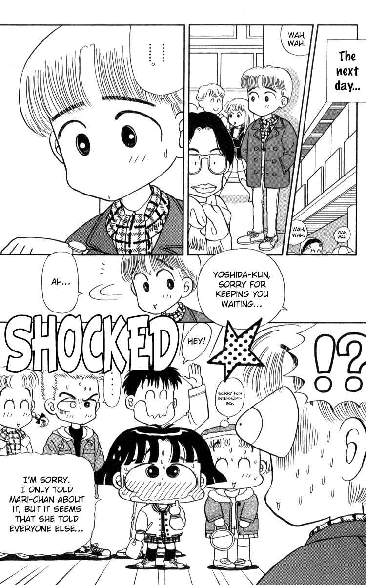 Page 5 Chapter 14 Miiko Desu!