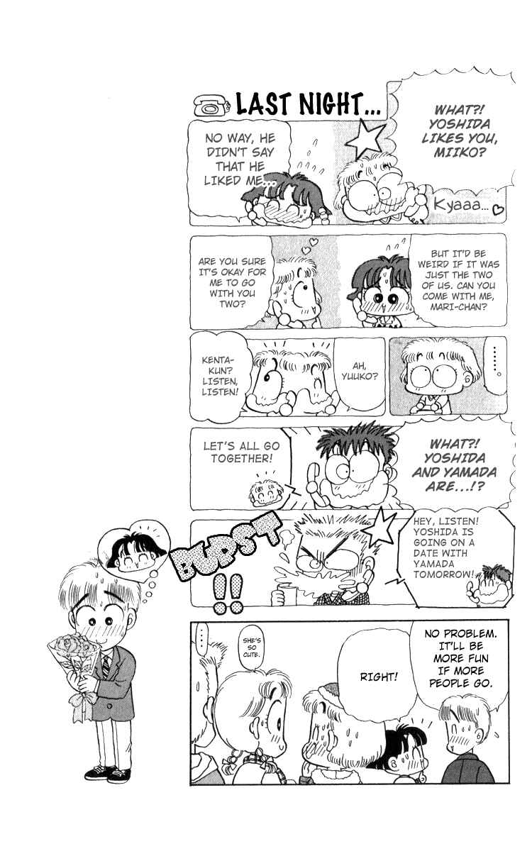 Page 6 Chapter 14 Miiko Desu!