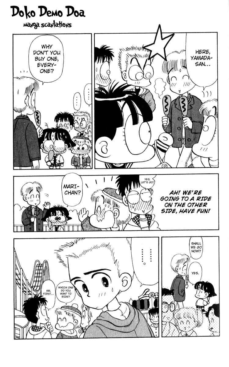 Page 8 Chapter 14 Miiko Desu!