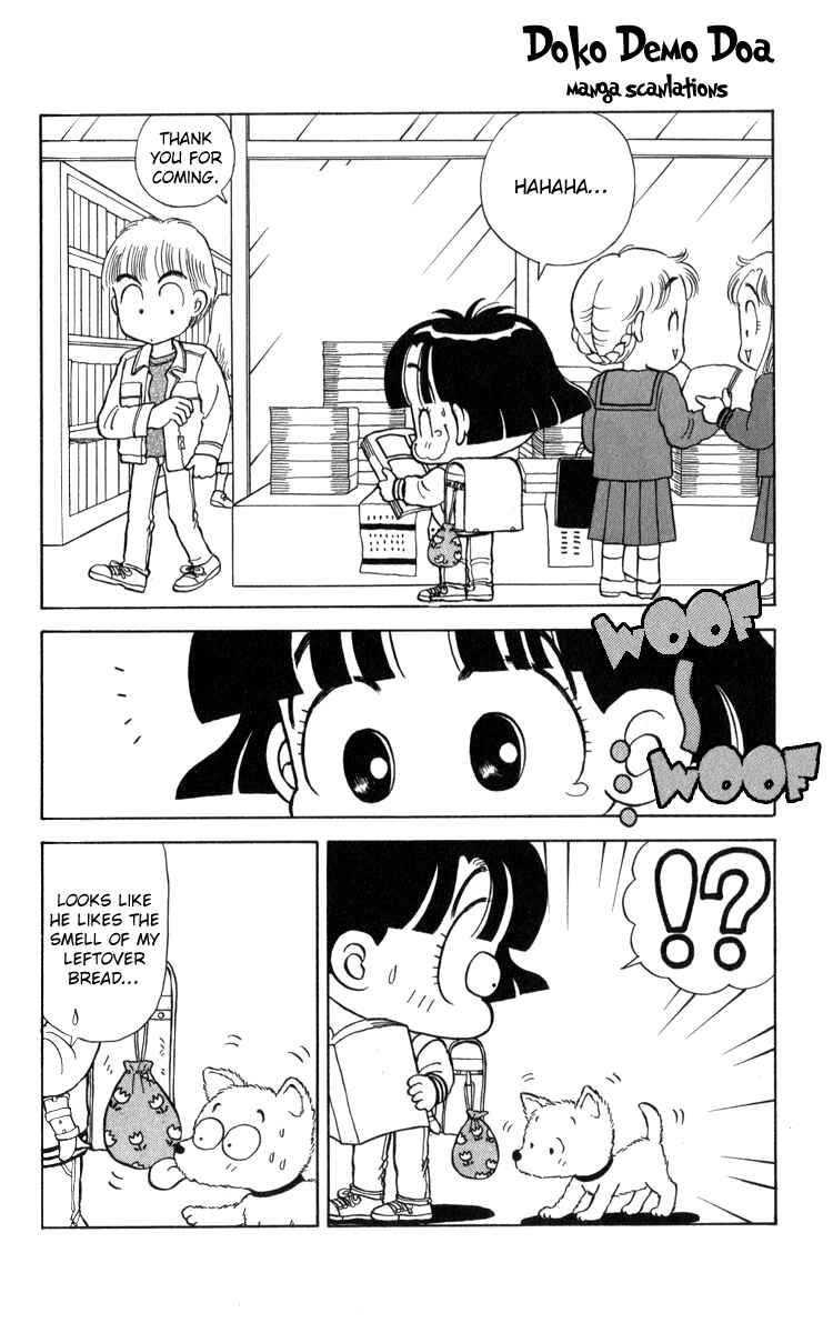 Page 3 Chapter 15 Miiko Desu!