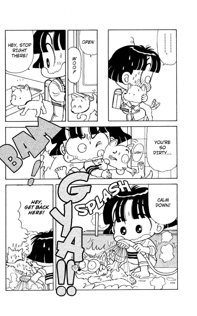 Page 5 Chapter 15 Miiko Desu!