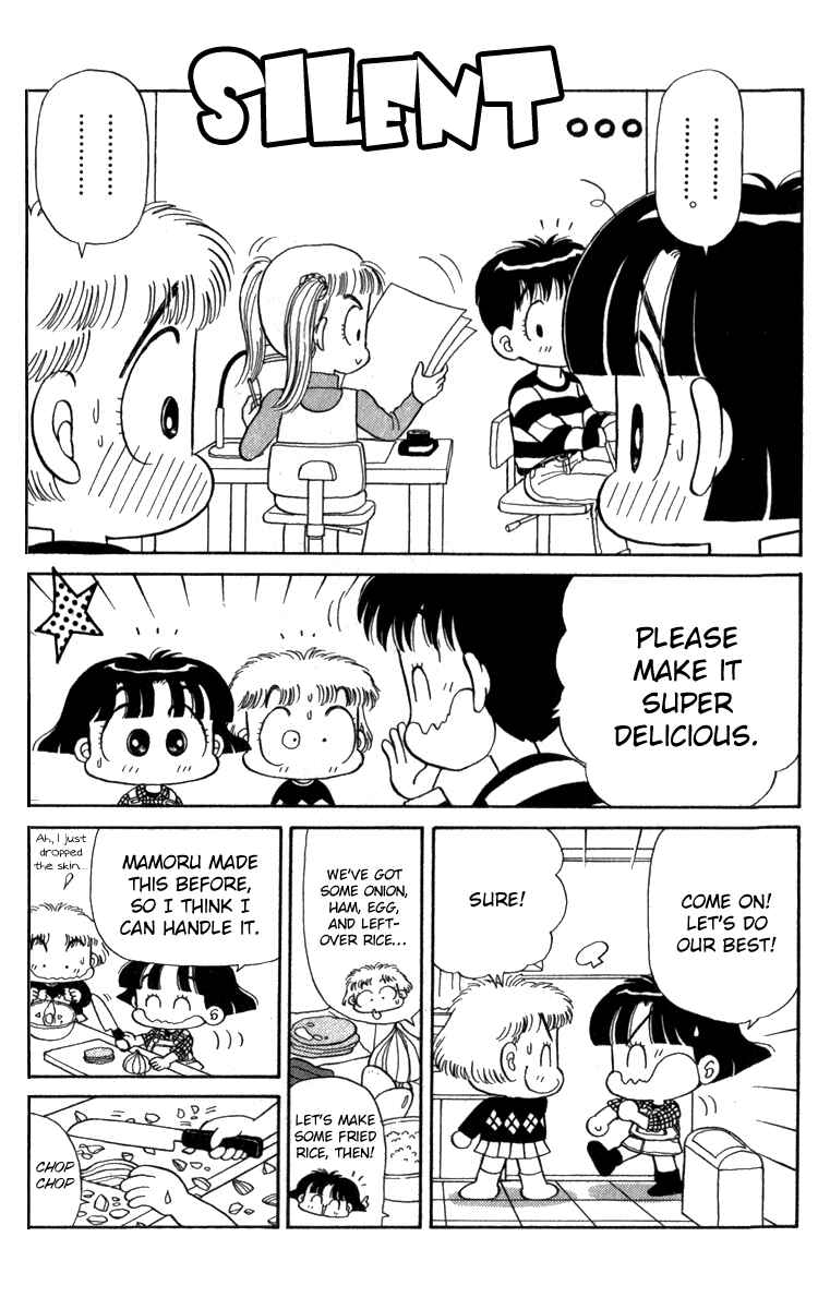 Page 15 Chapter 12 Miiko Desu!
