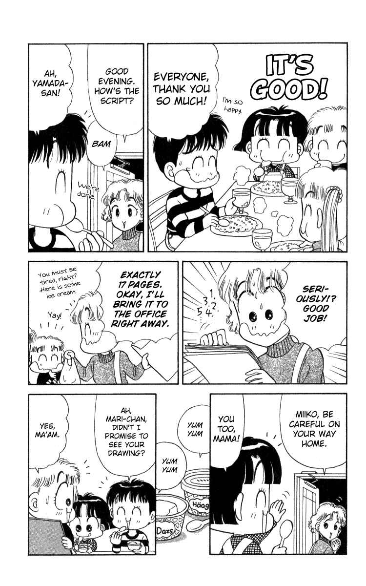 Page 17 Chapter 12 Miiko Desu!