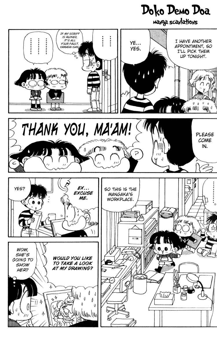 Page 8 Chapter 12 Miiko Desu!