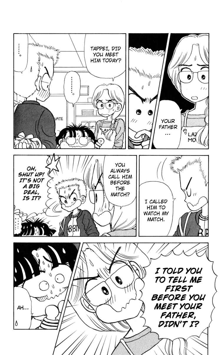 Page 11 Chapter 17 Miiko Desu!